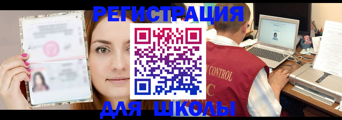 временная регистрация госуслуги в Семикаракорске